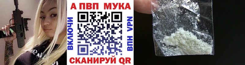 Где найти наркотики Кущёвская Амфетамин Каннабис Cocaine Alpha PVP