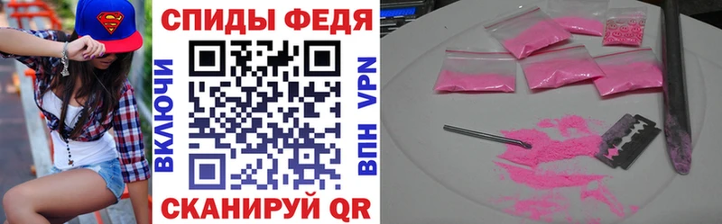 Amphetamine VHQ  гидра сайт  Кущёвская  где купить наркотик 