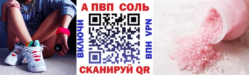 APVP крисы CK цены наркотик Кущёвская