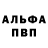МЕТАДОН белоснежный La Vanda