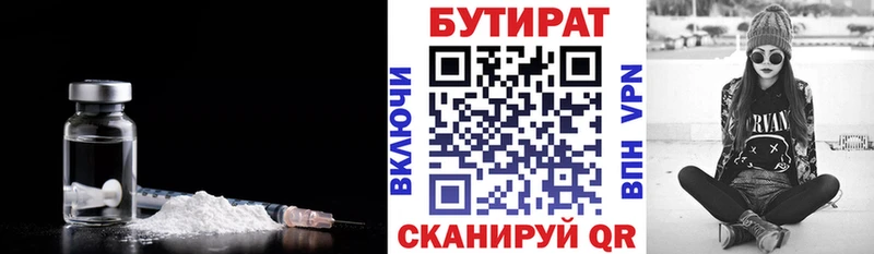 mega ССЫЛКА  Кущёвская  БУТИРАТ BDO 