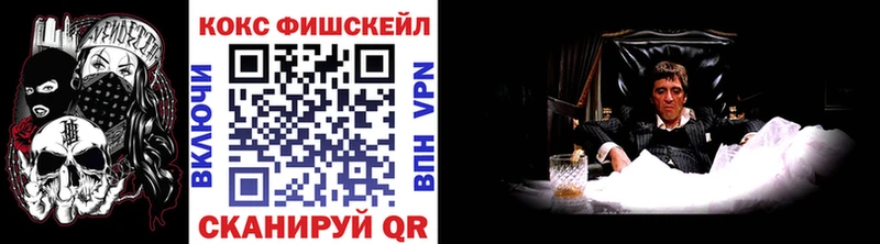 hydra ссылки  цены   Кущёвская  Кокаин VHQ 