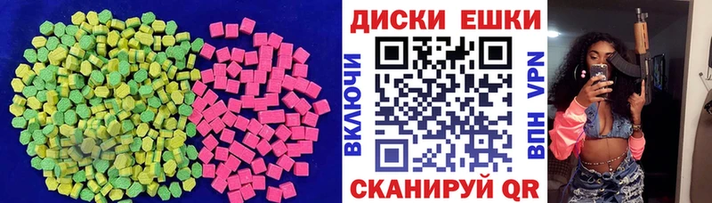 ЭКСТАЗИ louis Vuitton  Кущёвская 
