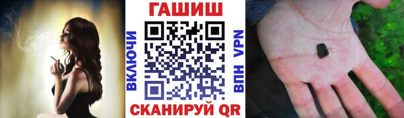 mega ссылка  где можно купить   Кущёвская  Гашиш индика сатива 