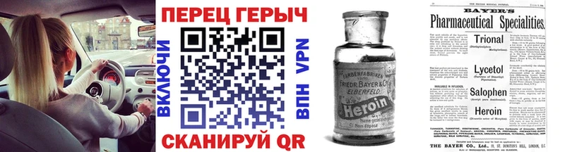 сайты даркнета как зайти  хочу   кракен ONION  Кущёвская  ГЕРОИН Heroin 
