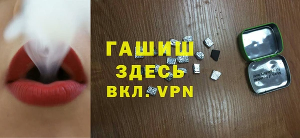 каннабис Балабаново
