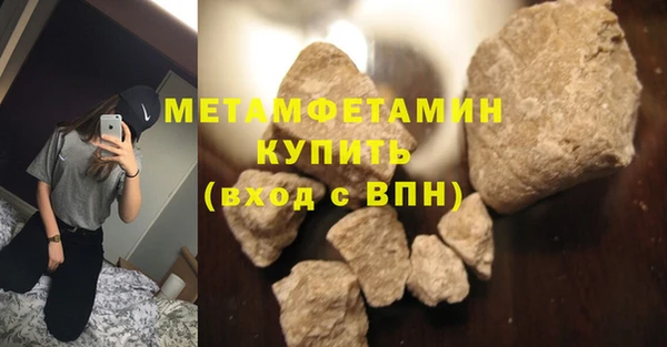 ГАЛЛЮЦИНОГЕННЫЕ ГРИБЫ Беломорск