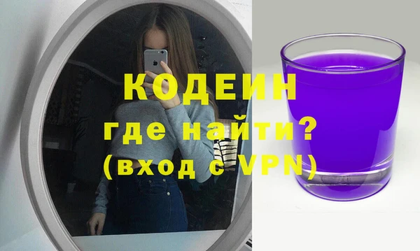 героин Белокуриха