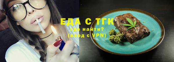 каннабис Балабаново