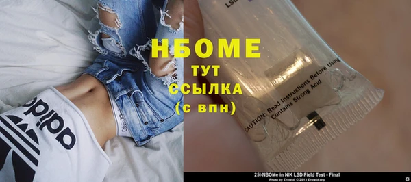 ГАЛЛЮЦИНОГЕННЫЕ ГРИБЫ Беломорск