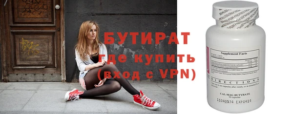 гашишное масло Баксан