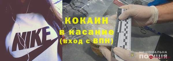 прущий лед Балахна