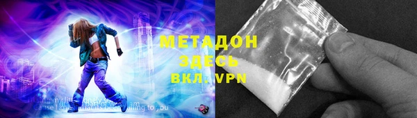 гашишное масло Баксан