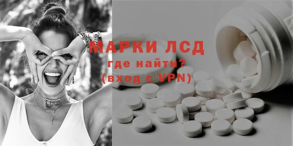 ГАЛЛЮЦИНОГЕННЫЕ ГРИБЫ Беломорск