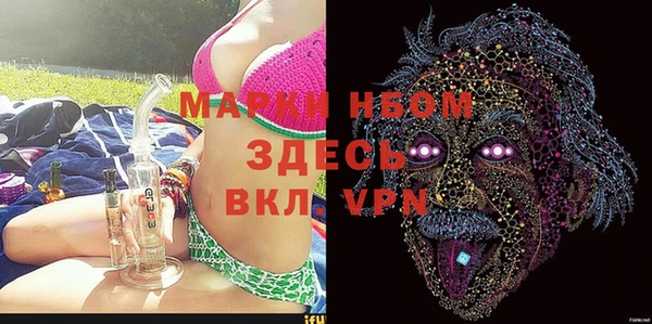героин Белокуриха