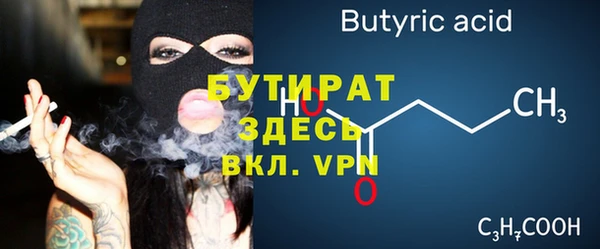ГАЛЛЮЦИНОГЕННЫЕ ГРИБЫ Беломорск