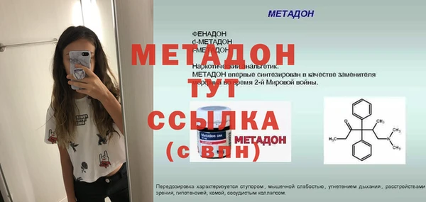 героин Белокуриха