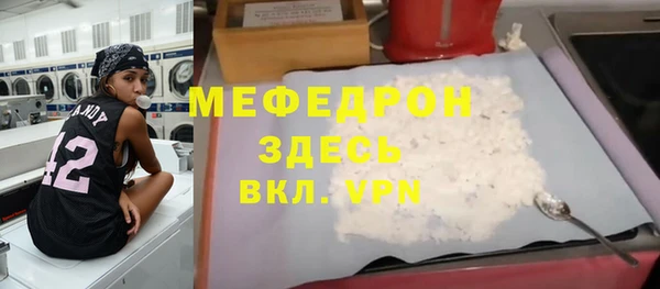 прущий лед Балахна