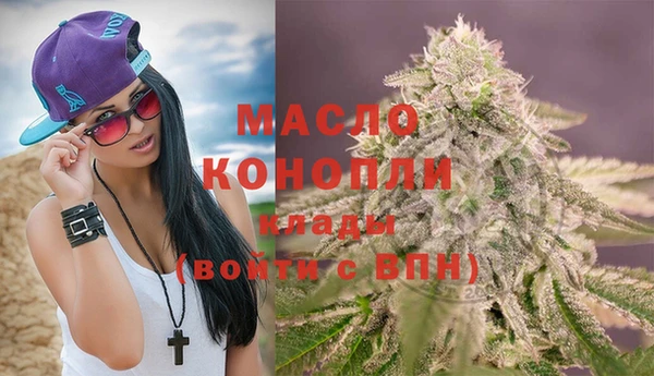 гашишное масло Баксан