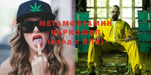 прущий лед Балахна