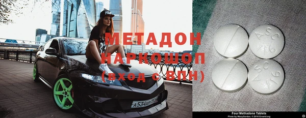 ГАЛЛЮЦИНОГЕННЫЕ ГРИБЫ Беломорск