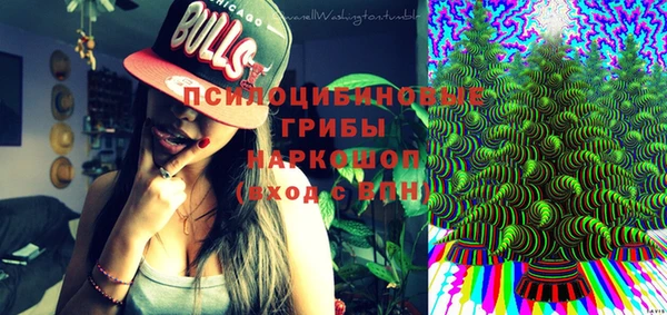 каннабис Балабаново