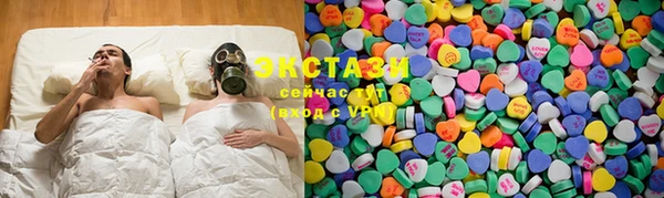 гашишное масло Баксан