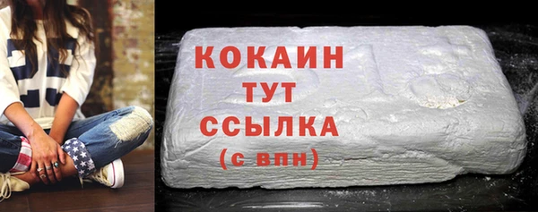 прущий лед Балахна