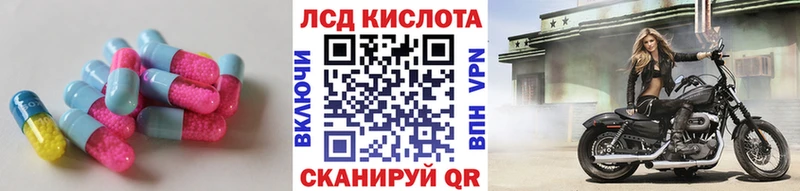 наркошоп  Кущёвская  Лсд 25 экстази кислота 