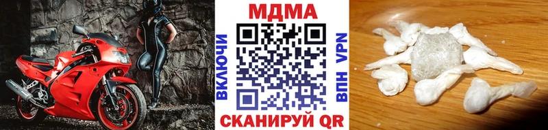 МДМА VHQ  Кущёвская 