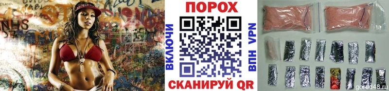 Метамфетамин кристалл  Кущёвская 