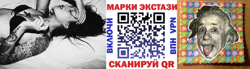 хочу наркоту Кущёвская Марки NBOMe 1,5мг