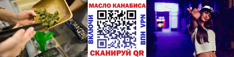 Дистиллят ТГК вейп  Кущёвская 
