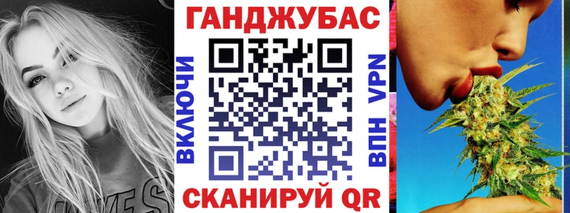 ОМГ ОМГ маркетплейс  Кущёвская  Бошки Шишки семена  купить наркоту 